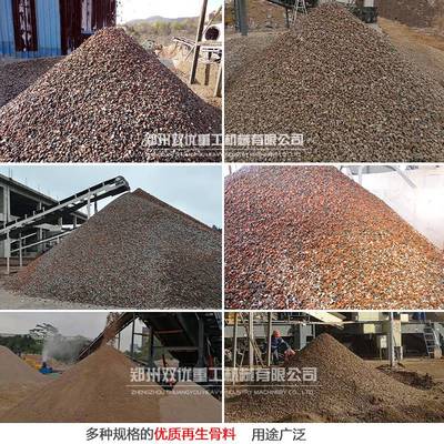 移動式建筑垃圾處理設(shè)備 推動固體廢棄物資源循環(huán)的工程亮點(diǎn)