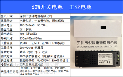 廣東深圳工廠直銷 12V5A 60W開關(guān)電源，適配KTV卡槽、燈帶與手機展示柜的可靠之選
