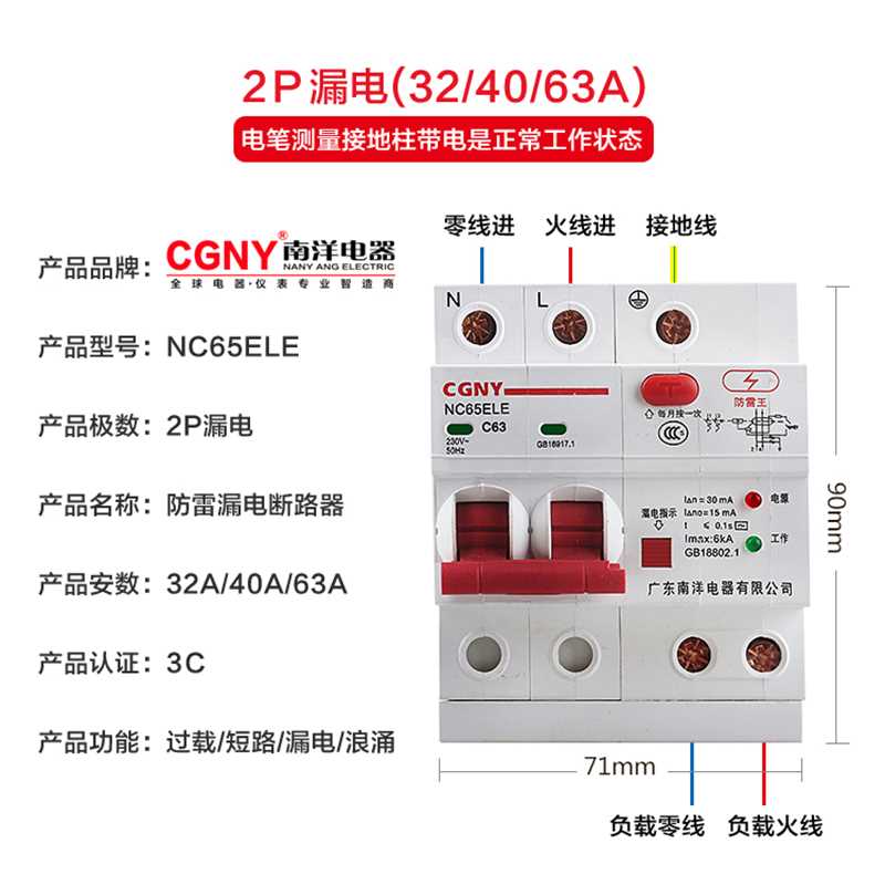 無錫韓光WHKQ9-1600轉(zhuǎn)換開關(guān) 機場雙電源保障的智慧之選