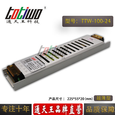 【24V4.17A長條超薄開關電源變壓器220V轉24V100W長條超薄燈箱卡布開關電源變壓器 監(jiān)控安防食品機械電源】價格_廠家_圖片