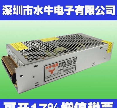 【NES-150-12 開關電源 直流電源 安防監控電源 12】價格_廠家_圖片